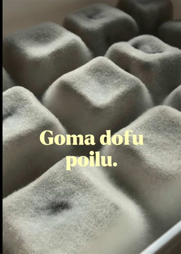 J'ai fait pousser des poils sur du sésame… et ça ressemble à du camembert 🫢 Pas de lait, pas de soja. Juste du goma dofu (sésame kuzu), un ferment de tempeh et 4 jours de patience. C'est ma version du mao tofu, le « tofu poilu » chinois. Traditionnellement, il est colonisé par un champignon du genre Mucor. Moi, j'ai utilisé un ferment de tempeh (Rhizopus), un proche cousin, beaucoup plus facile à trouver. Et ici, c'est le sésame qui se fait coloniser, pas le soja. Ce qui se passe 👇 Les poils b