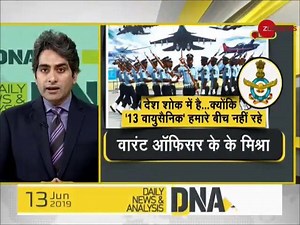 #DNA: All 13 onboard AN-32 killed in crash: Timeline of the ill-fated IAF plane | Zee News English