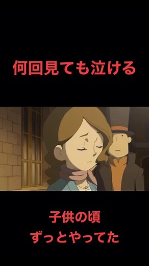 レイトン教授の最後の時間旅行の魅力