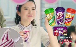 吉高由里子19个广告CM合集