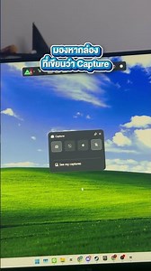 Record Your PC Screen for Free with Windows Features