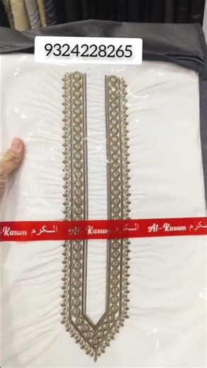 Ramadan special Kurta pajama 2026 #kurta #kurtapajama #shorts #fashion #armanikurtapajama eid 2026
