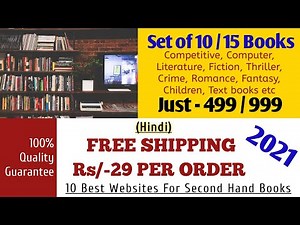 Second Hand Book Buying Websites 2021 | Buying Books Online | All In One Desi