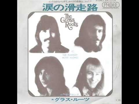 涙の滑走路／グラスルーツ The Runway／Grass Roots
