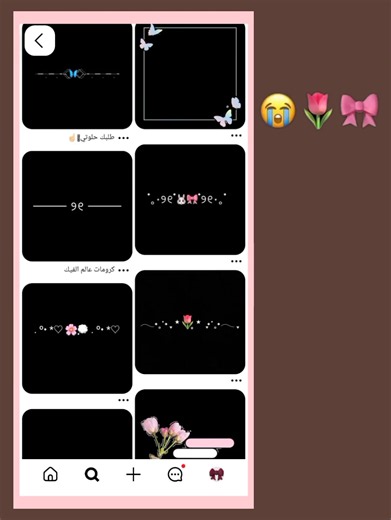 Pinterest apps best apps /edit korar jonno Ai apps tai jothesto 😌 #PinterestTips #Pinterest #PinterestBangla #PinterestTutorial