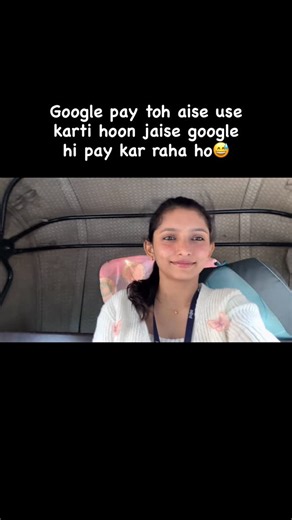 प्रियंका!🌷 on Instagram: "Google Pay is the reason I’m broke🥲 [google pay, salary, money, software developer, pune, office, corporate, corporate girl, viral, trend, explore, trending reel] #corporate #trending #viral #trend #pune"