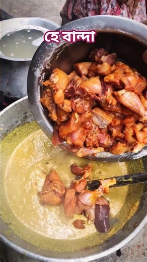 Hey servant🥲 #foryou #food #viral#shortvideo #