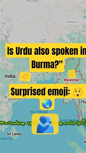 Surprised emoji: 😲 🌏🇲🇲🇮🇳🇵🇰#ViralVideo#HindiInBurma