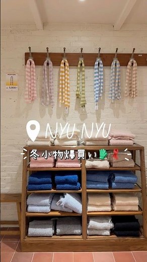 Seoul, Korea! Winter accessories shopping spree at NYUNYU!