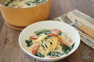 ソーセージとほうれん草のクリームスープパスタのレシピ・作り方・献立｜レシピ大百科（レシピ・料理）｜【味の素パーク】 : スパゲッティやウインナーソーセージを使った料理