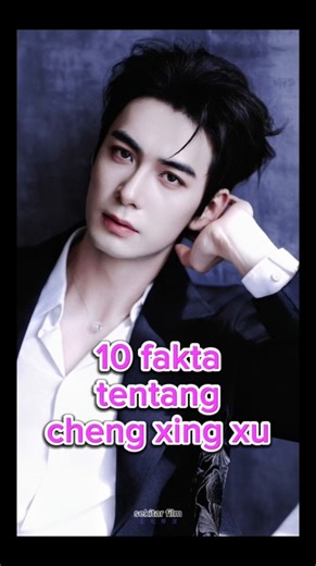 10 fakta tentang Chen Xing Xu #chinesedrama #kdrama #sekitarfilm #chenxingxu