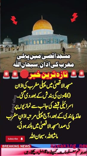 surah|yasin|rahman|yaseen|rehman|online quran|tilawat|juma|naat|ishq|status.