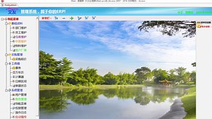 Access快速开发平台，打造属于自己的ERP。与SQL Server数据库联动，数据安全可靠，性能显著提升
