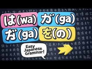 Japanese Particles Made Easy は wa, が ga, を o, に ni, で de, と to, の no Explained Simply