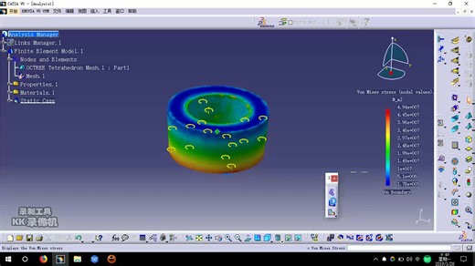 CATIA有限元分析基本流程