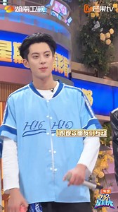 Halftime Fun: Watch #DylanWang—like an eager little brother—carefully pick his gear, then immediately launch a surprise attack on #YangDi. #HeJiong couldn't escape either, staying to play rock-paper-scissors with him until he finally won and left satisfied. Catch #HelloSaturday every Saturday at 20:10 (GMT 8) on MangoTV! ➡️ https://d.mgtv.com/zb-MFe | MangoTV