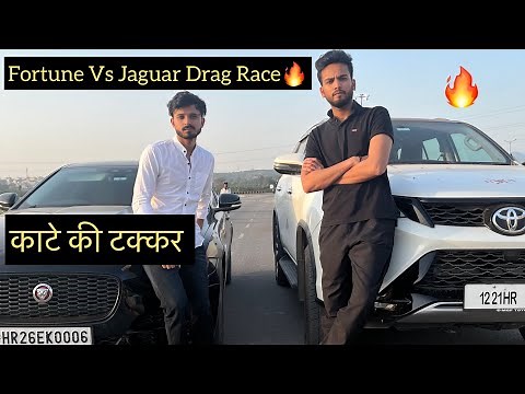 Jaguar XE Vs Fortuner Drag Race🔥🔥