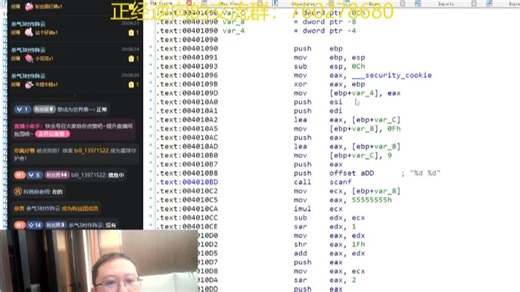 科锐软件逆向学习之学生作业代码还原与分析实操分享