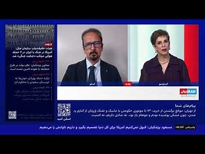 ایران اینترنشنال - پخش زنده