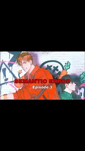 — SEMANTIC ERROR // BL — [Episode 3 - 1080p] | BL FNTSY