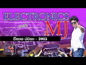 Mahen Jecob | Electronics | 2015 Essay