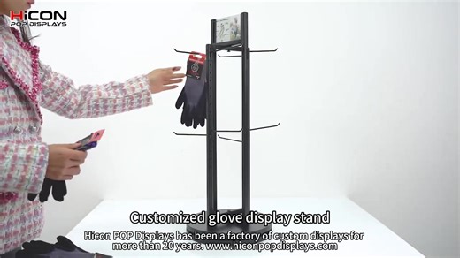 Glove Display Solutions for Brand Retailers