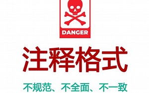 JSDoc，利用ESLint语法检测规范注释语法-06