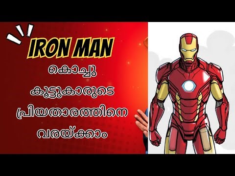 “Iron Man Cartoon Drawing | Easy Pencil Sketch | Step by Step