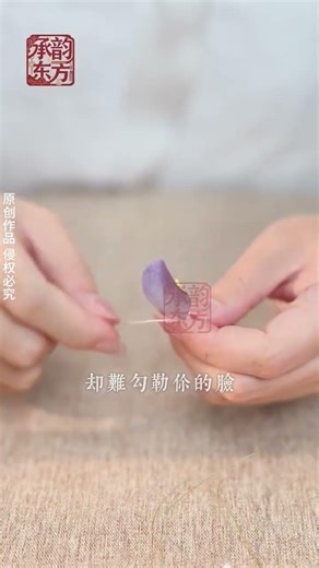 Handmade Ronghua. Velvet flowersSearch Fullflowers on Googlehttps://fullflowers-china.myshopify.com