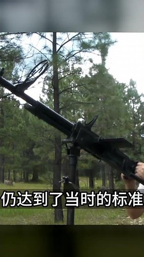 意大利布雷達M37重機槍，最”環保機槍“ #輕武 #軍武 #軍迷 #內容啟發搜索 #军事 #军事科普 #军武 #战斗机 #坦克