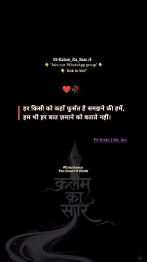 हर किसी को कहाँ फुर्सत है समझने की हमें,हम भी हर बात ज़माने को बताते नहीं।