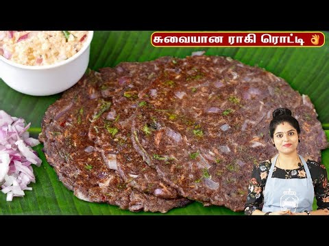 Make Ragi Adai This Way for a Soft and Tasty Result / Ragi Roti Recipe in Tamil / Ragi Adai