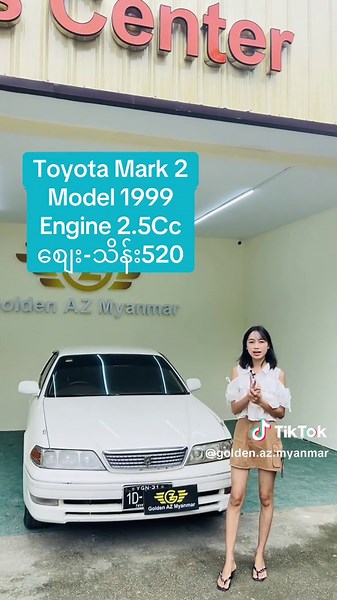 Toyota Mark 2 အထူးဈေးနှုန်းတွင် ရရှိပါမည်