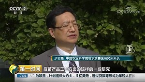 《第一时间》 20191019 1/2