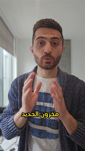 بتدوخ لما توقف؟ او وانت ماشي؟ اعمل هاي #الفحوصات Dr-Majd Alshalabi فولو ❤️ . . . . . . #صحة #فحص #دوخة #نقص_الحديد #دكتور #دكتور_مجد #معلومات__تفيدك #صحية #صحتك #الاردن #العراق #المغرب #الخليج #السعودية #الامارات #دبي #شعور @highlight | Dr-Majd Alshalabi