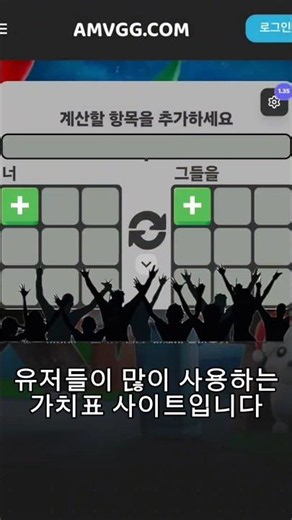 입양하세요 챗GPT가 뽑은 좋은 가치표 사이트 #입양하세요 #로블록스