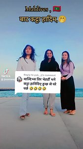 Susma Nepali on Reels