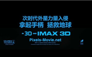 【预告】【2016】像素大战 Pixels