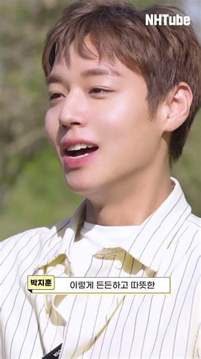 NH농협은행X박지훈ㅣ새로운 가족을 소개합니다💕