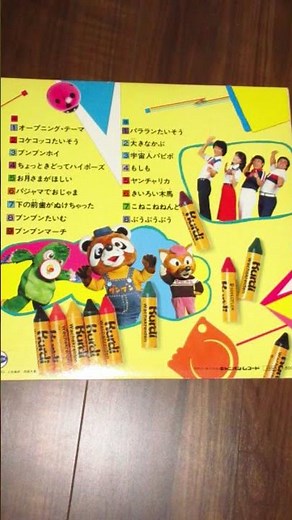 NHKおかあさんといっしょ オープニングテーマ #shorts #ショート動画