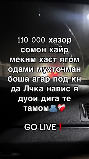 How to Go LIVE and Earn with TikTok LIVE Incentive Program