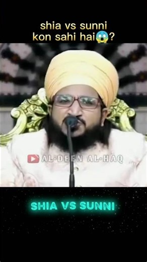 shia vs sunni😱 ? #ytshorts #youtubeshorts