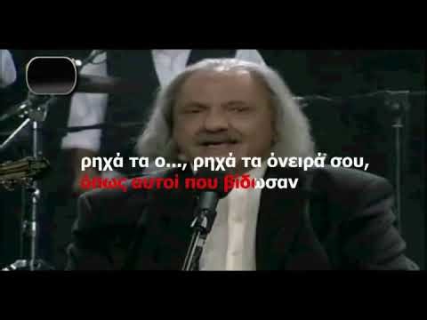 ΔΩΜΑΤΙΟ ΣΤΟ ΑΜΣΤΕΡΝΤΑΜ-ΝΙΚΟΛΑΣ ΑΣΙΜΟΣ