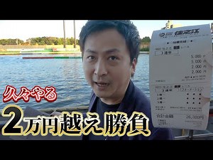 【競艇・ボートレース】久しぶりに1R2万円超え！　三都市対抗サンケイスポーツ旗争奪第６６回ＧＳＳ競走　予選2日目　ボートレース住之江①