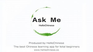 2.5K views · 67 reactions | Both "想(xiǎng)" and "要(yào)" mean "to...