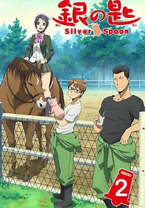 Silver Spoon Season 2 - watch full episodes streaming online