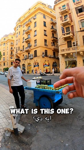 2.3M views · 74K reactions | Free green fruit in Cairo, Egypt  #streetfood #egyptianfood #cairo #fyp #Egypt | Sergio Explores | Facebook