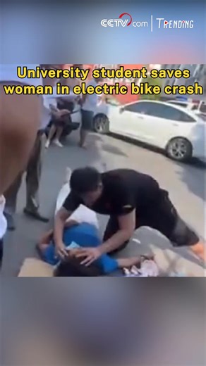 13K views · 110 reactions | In Jiangxi Province, a woman was seriously injured in a collision between two electric bikes, leaving her head injured and consciousness unclear. A passing university student, trained in first aid, immediately performed CPR for nearly 10 minutes while keeping her alert and called for emergency help. The woman was rushed to the hospital and is now out of life-threatening danger. #Trending | CCTV | Facebook
