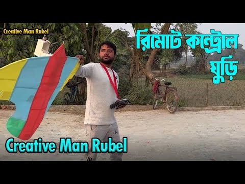 I Made a Remote Control Kite | Amazing DIY RC Kite Flying Experiment