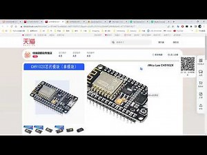 Arduino的wifi初體驗與小教學（以ESP8266開發板ESP-12F與D1的WeMos開發板為例）